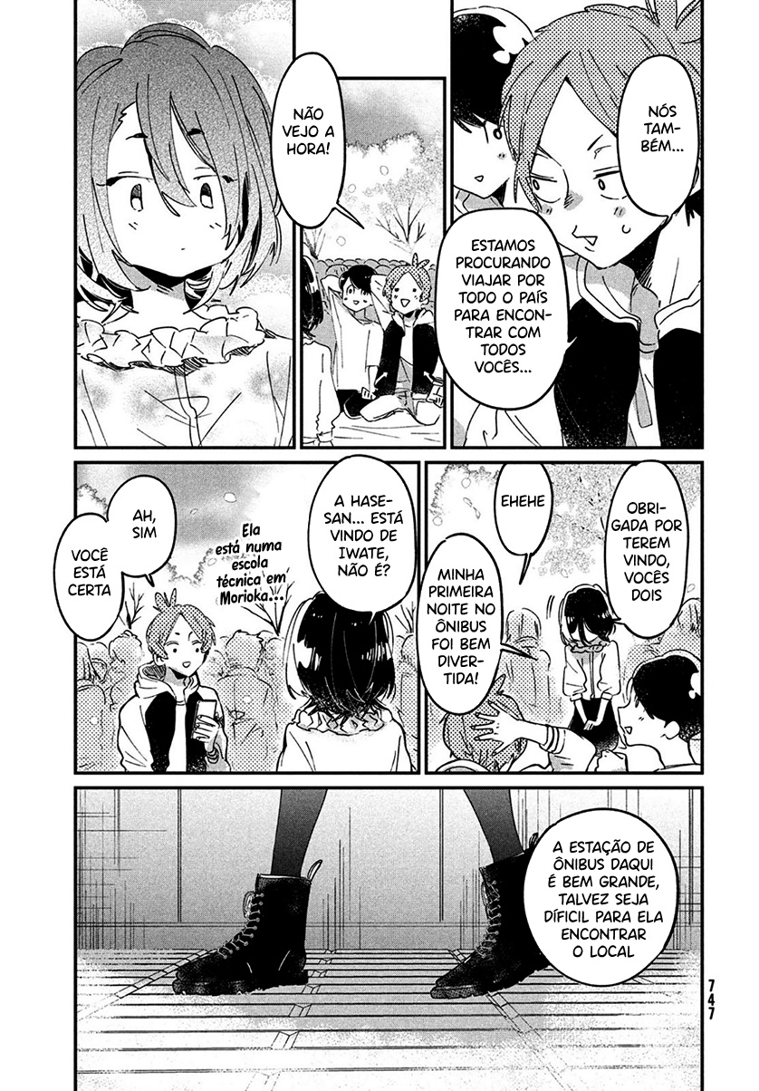 Tomodachi to Shite Daisuki Capítulo 1