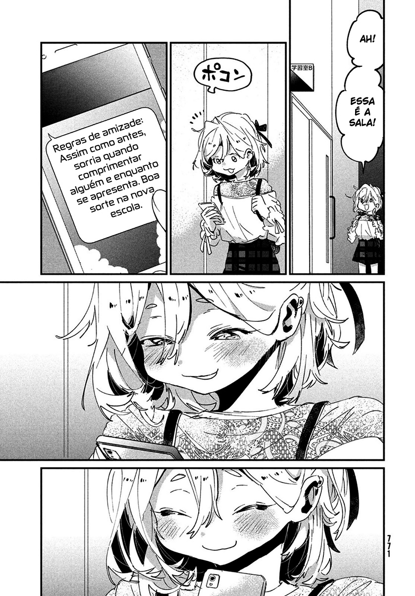Tomodachi to Shite Daisuki Capítulo 1