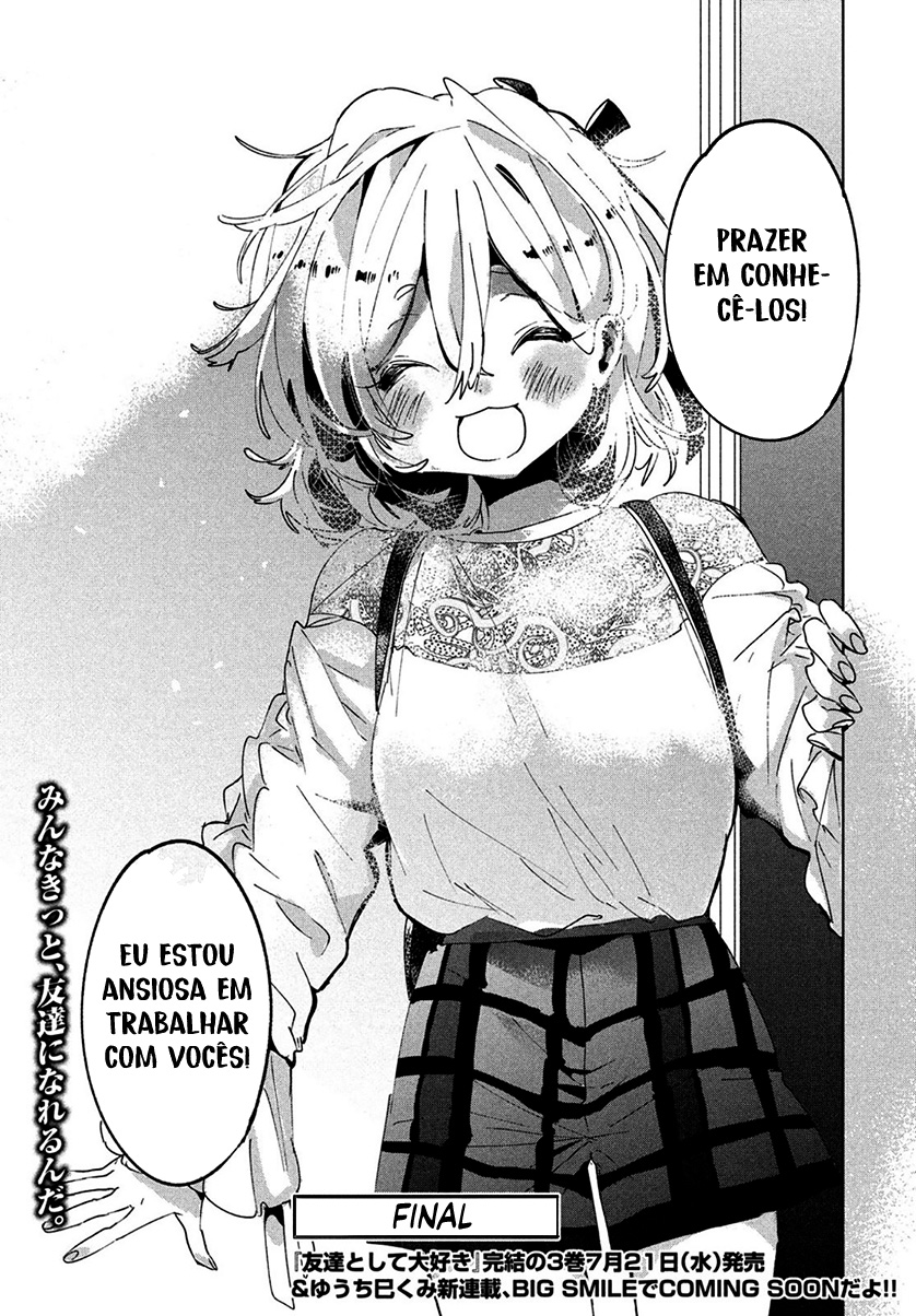 Tomodachi to Shite Daisuki Capítulo 1