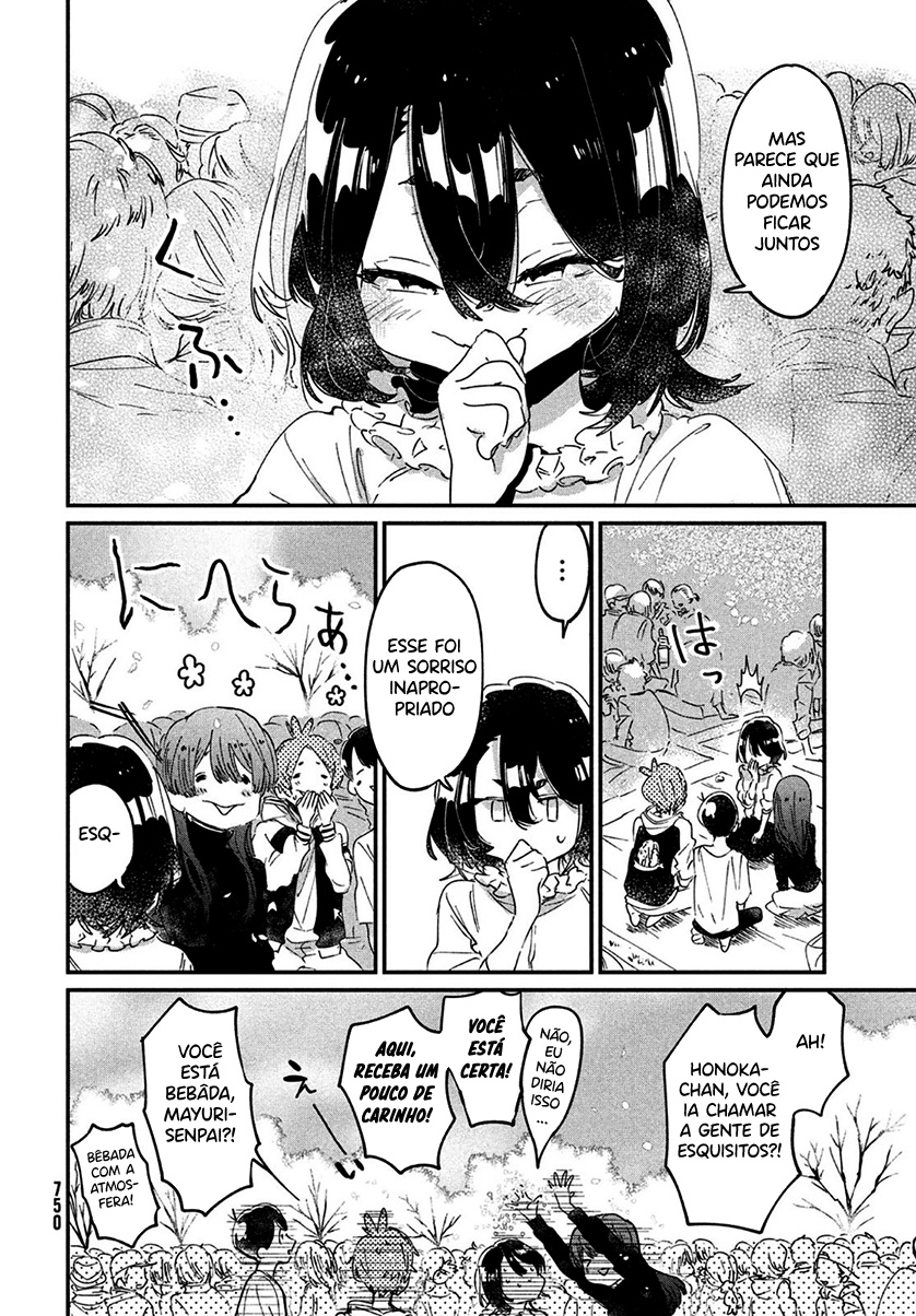 Tomodachi to Shite Daisuki Capítulo 1