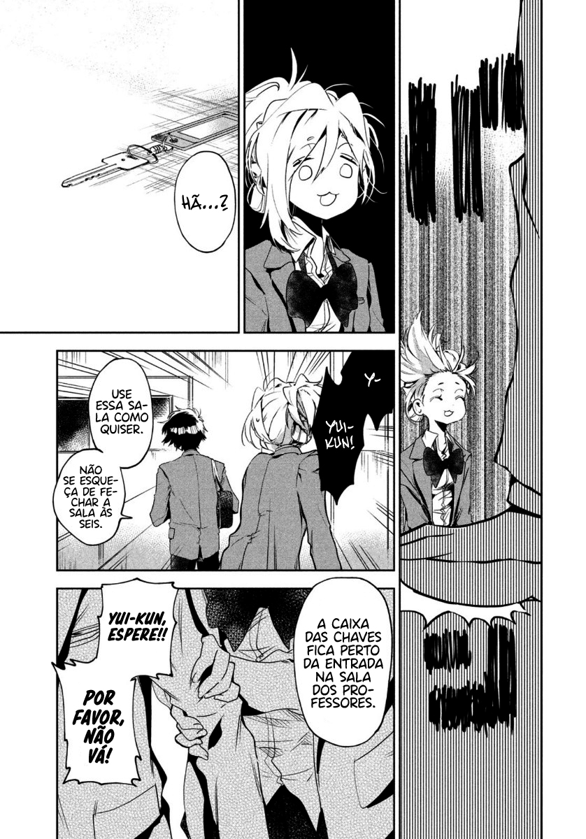 Tomodachi to Shite Daisuki Capítulo 1