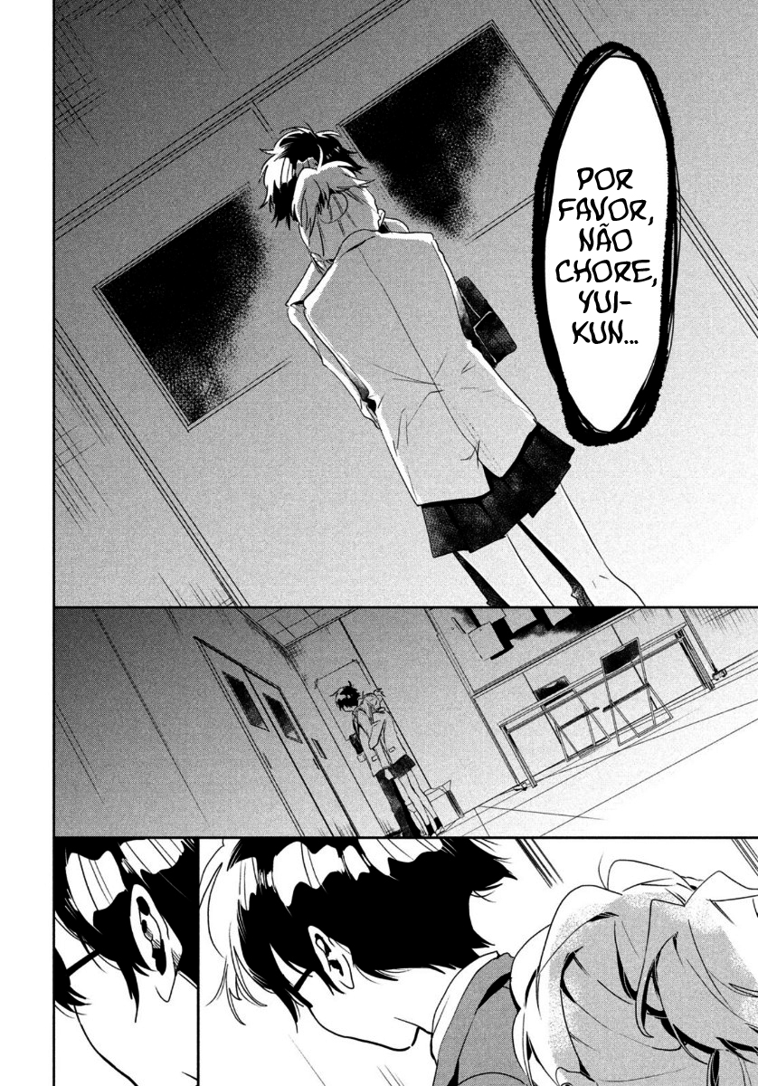 Tomodachi to Shite Daisuki Capítulo 1