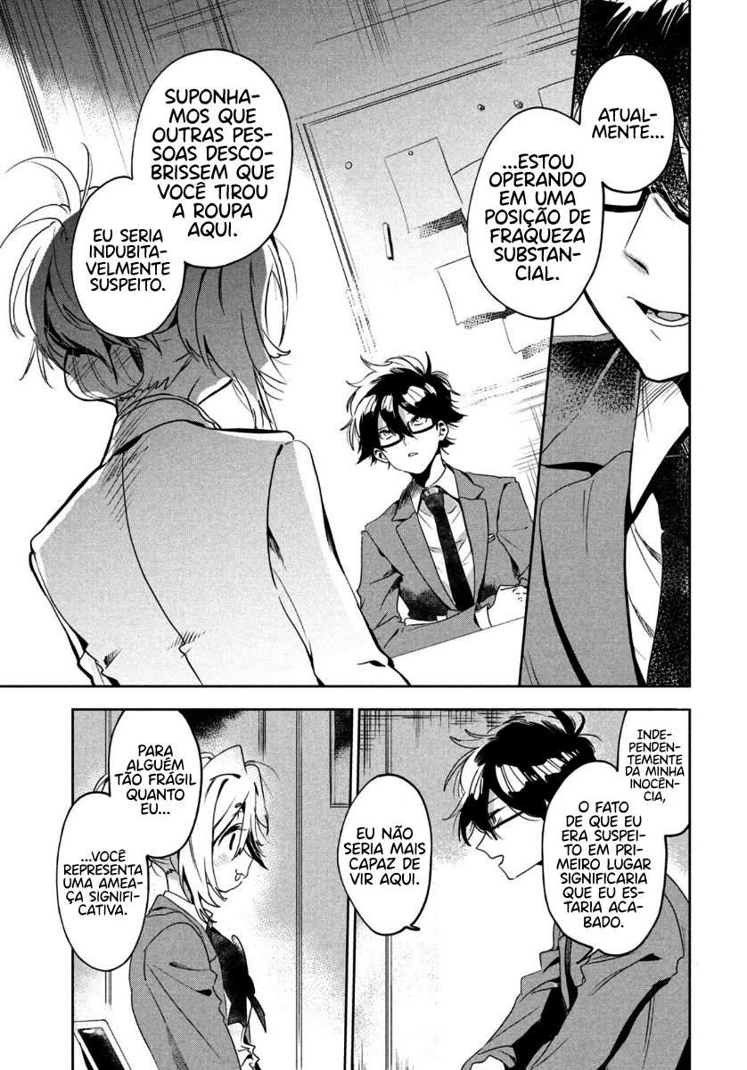 Tomodachi to Shite Daisuki Capítulo 1