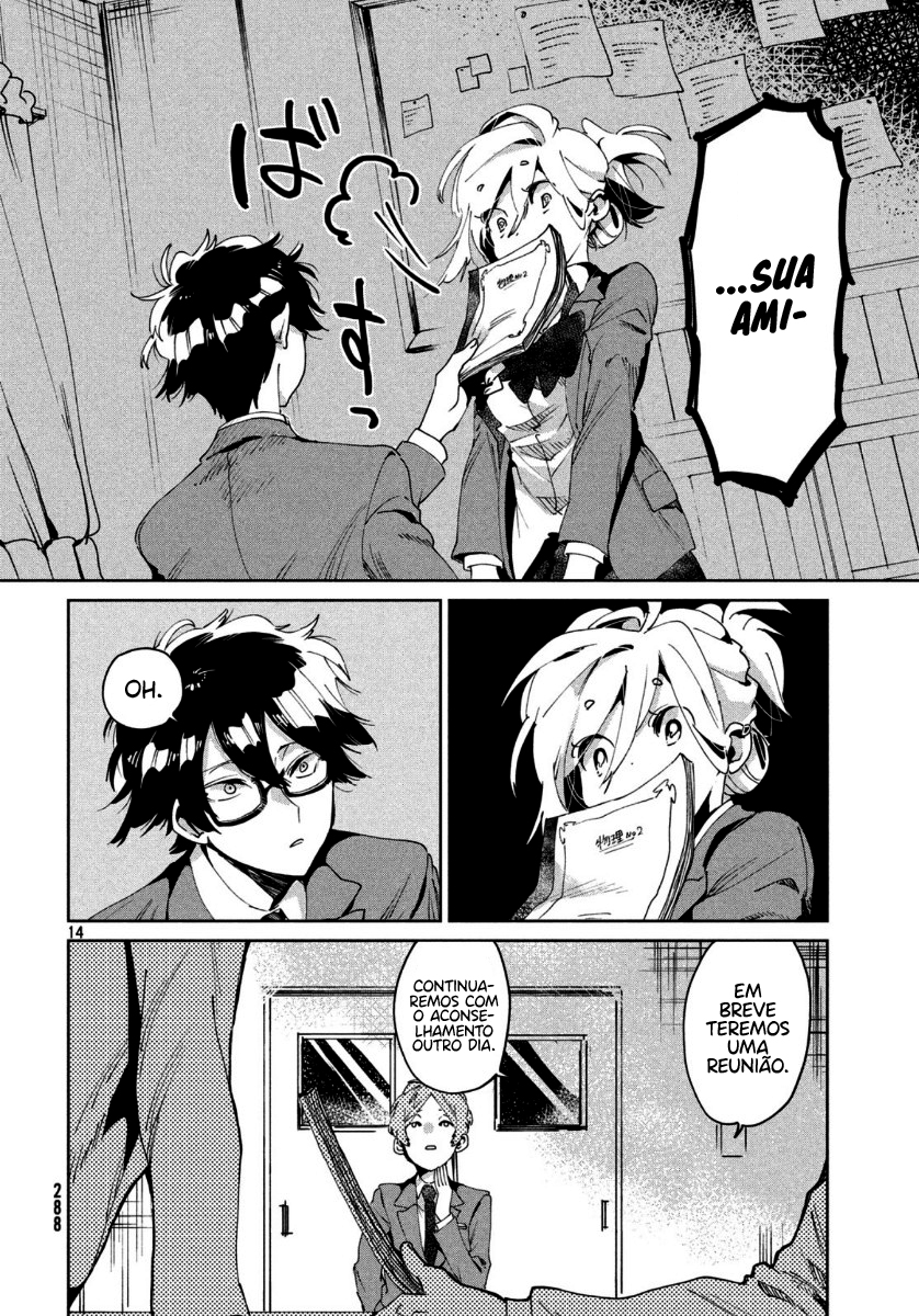 Tomodachi to Shite Daisuki Capítulo 1