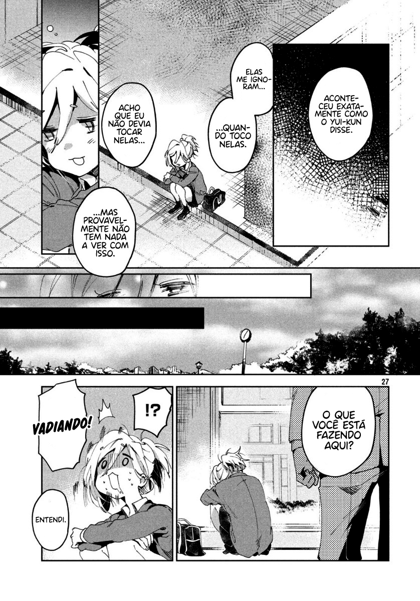 Tomodachi to Shite Daisuki Capítulo 1