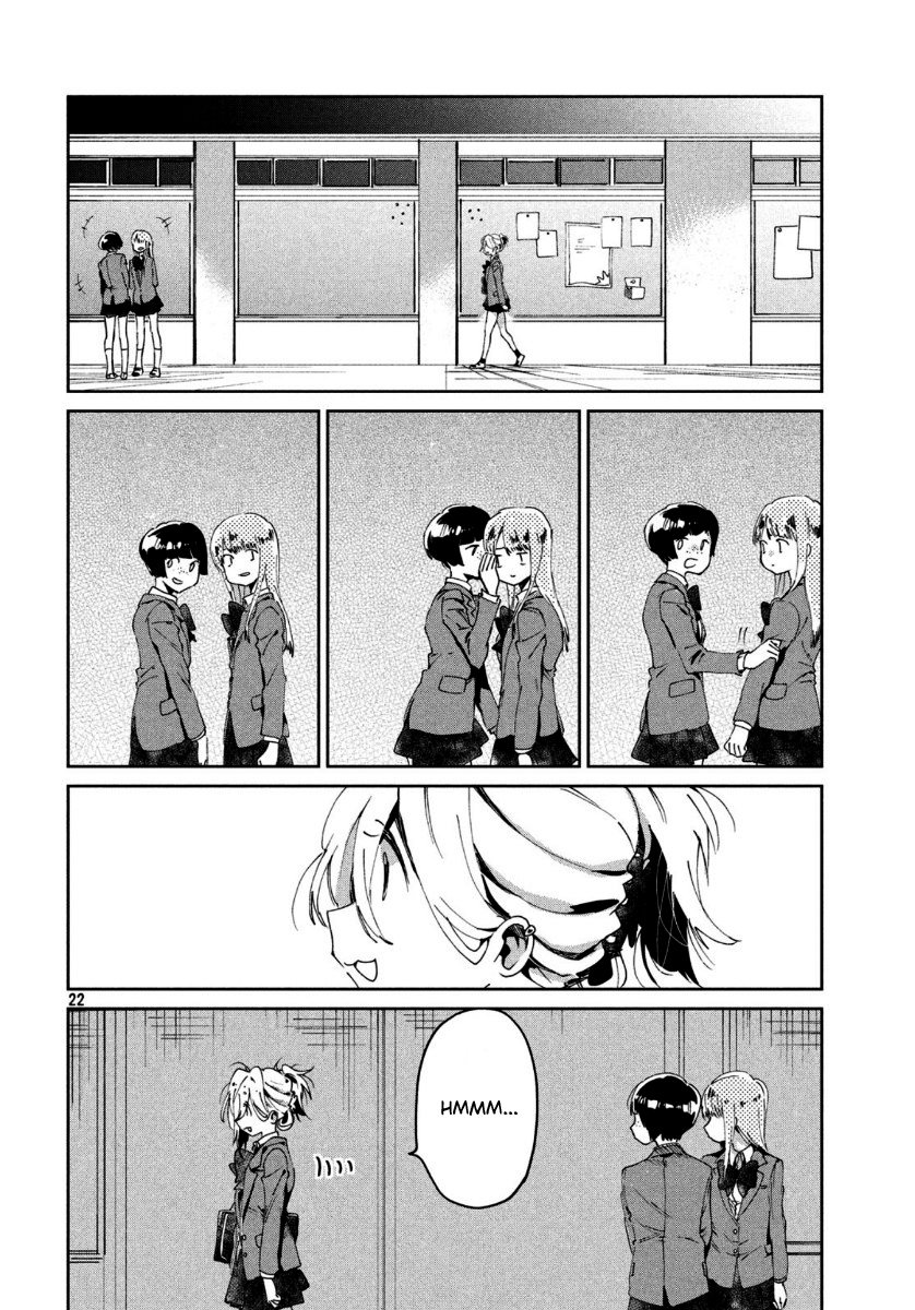 Tomodachi to Shite Daisuki Capítulo 1