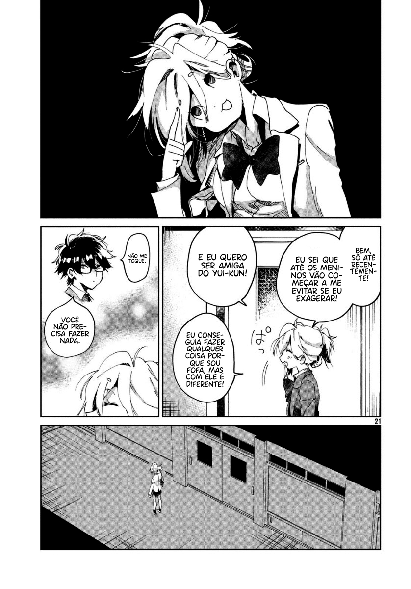 Tomodachi to Shite Daisuki Capítulo 1