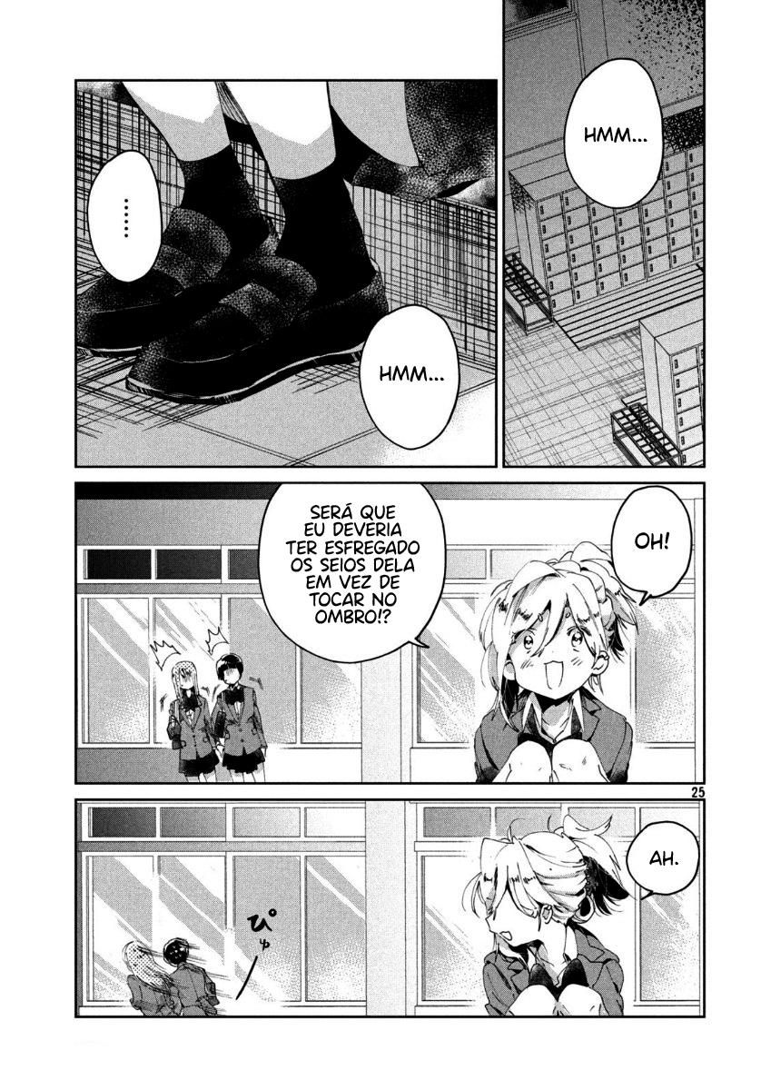 Tomodachi to Shite Daisuki Capítulo 1