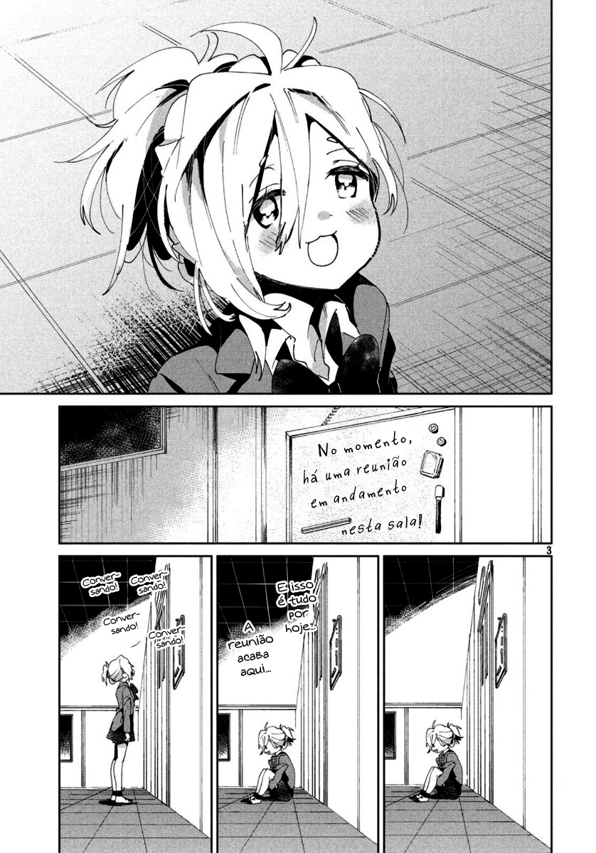 Tomodachi to Shite Daisuki Capítulo 1