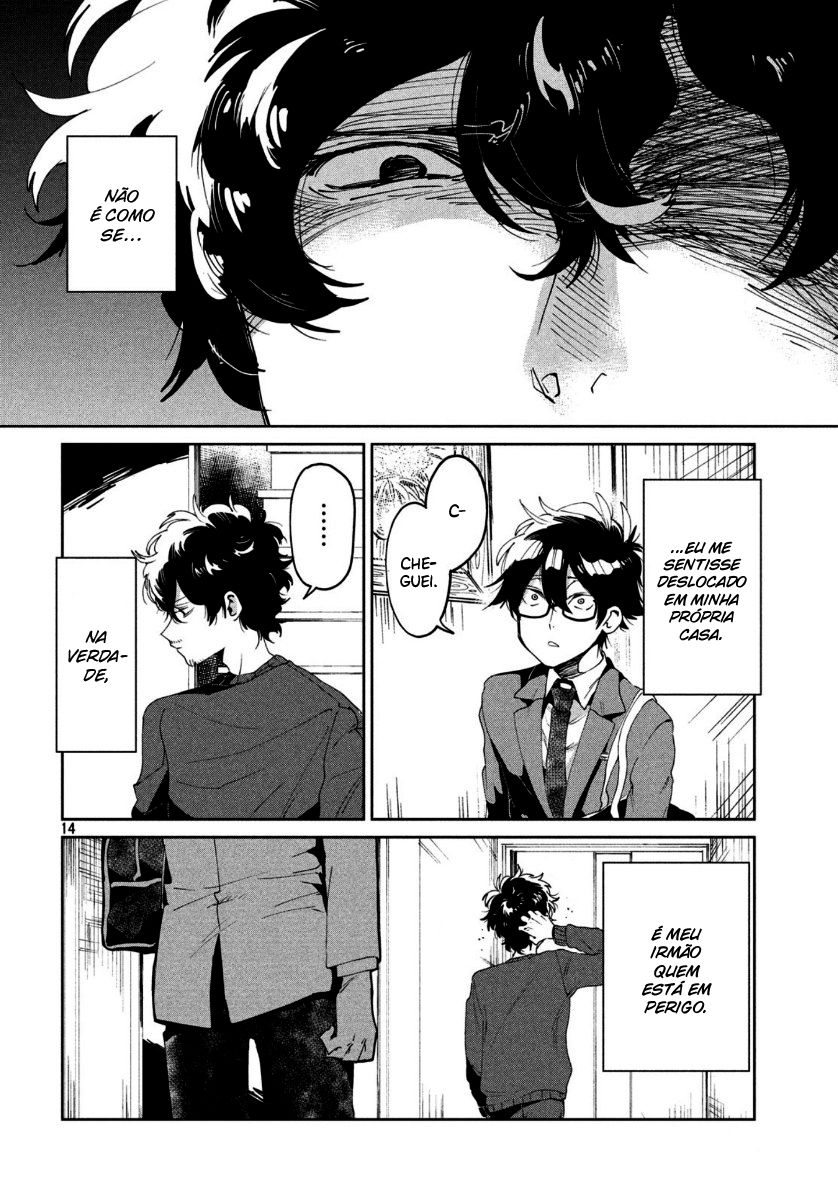 Tomodachi to Shite Daisuki Capítulo 1