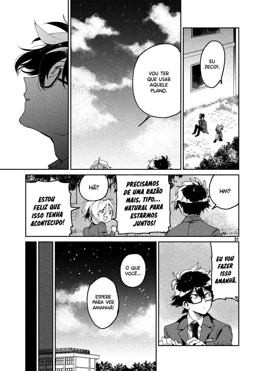 Tomodachi to Shite Daisuki Capítulo 1