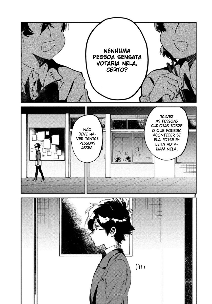 Tomodachi to Shite Daisuki Capítulo 1