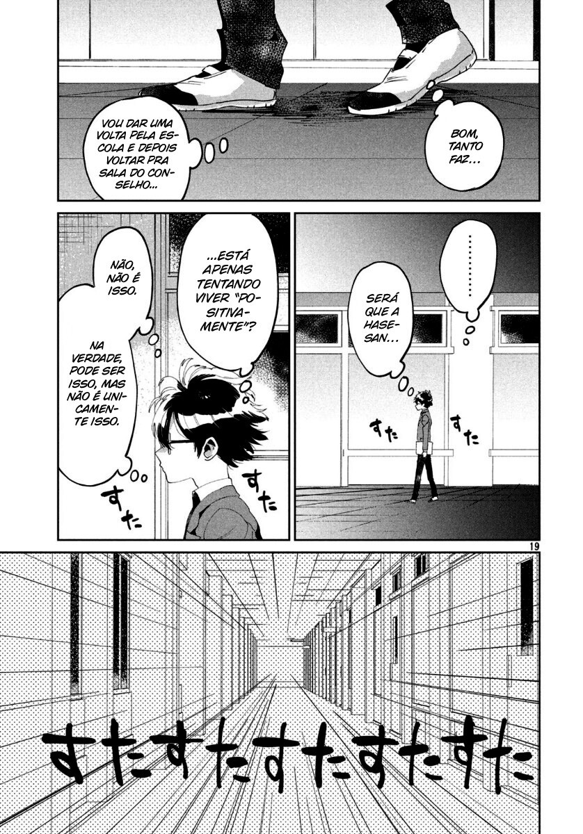 Tomodachi to Shite Daisuki Capítulo 1