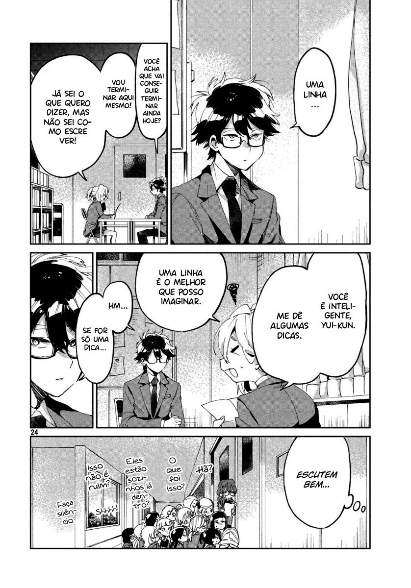 Tomodachi to Shite Daisuki Capítulo 1