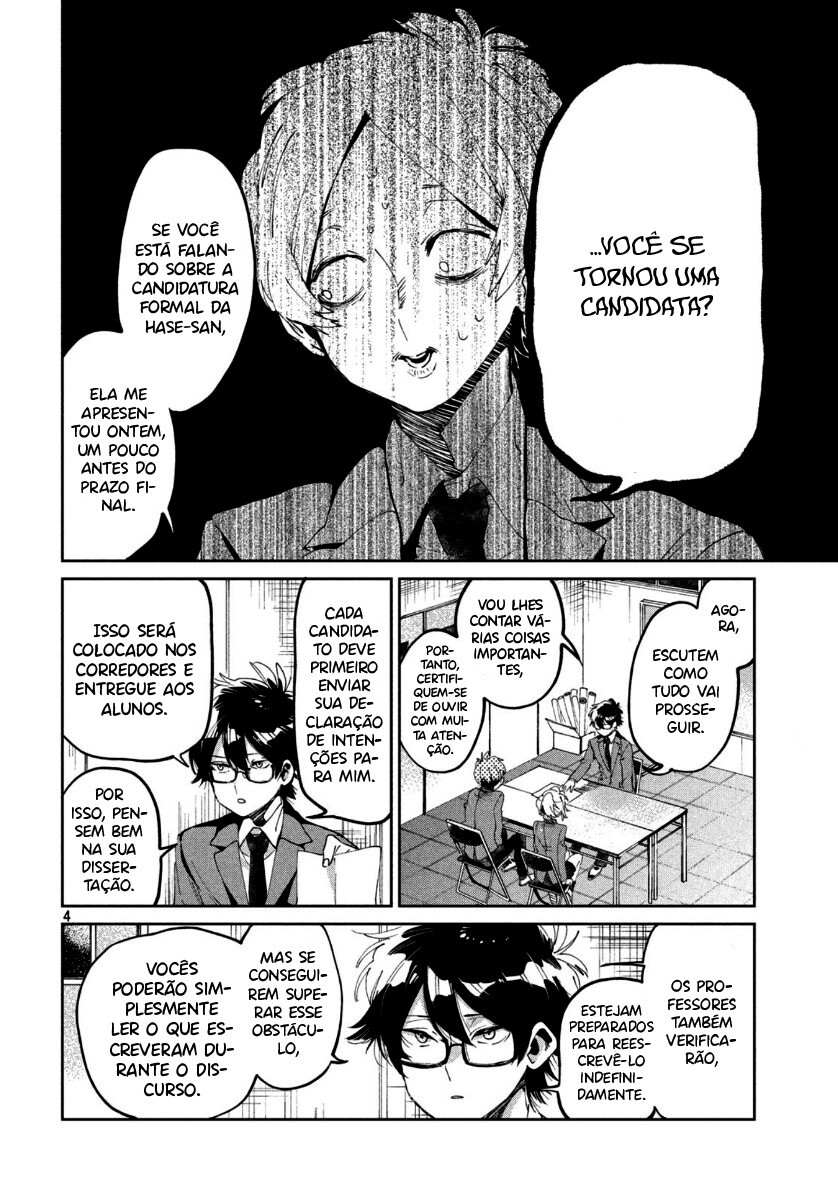 Tomodachi to Shite Daisuki Capítulo 1