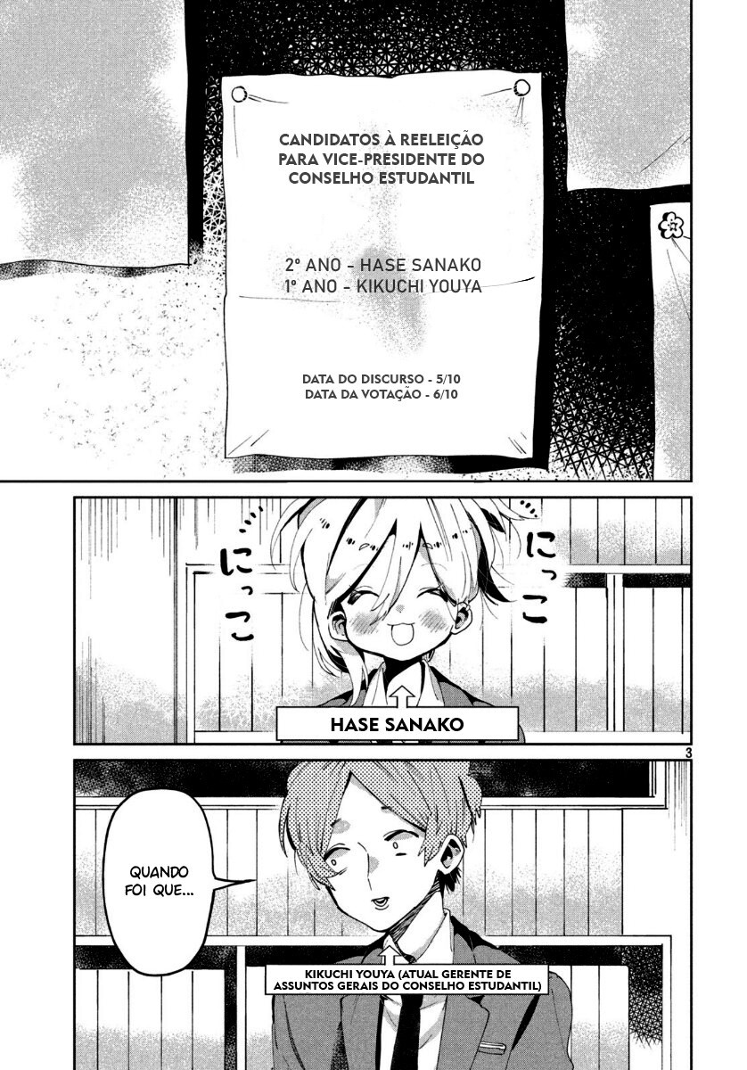 Tomodachi to Shite Daisuki Capítulo 1