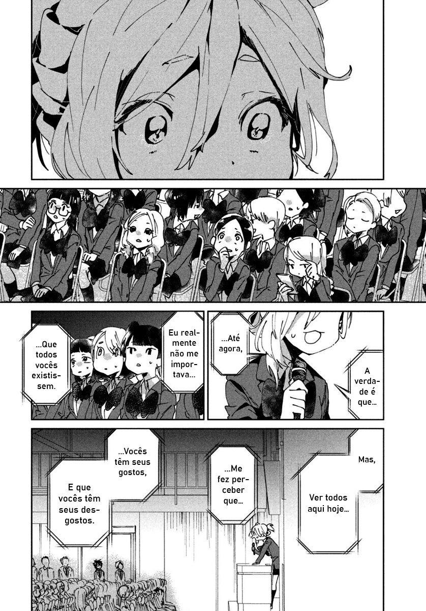 Tomodachi to Shite Daisuki Capítulo 1