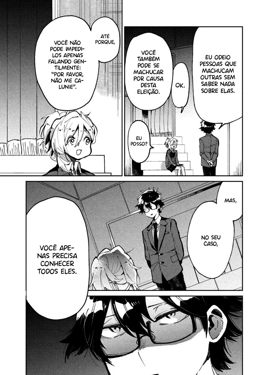 Tomodachi to Shite Daisuki Capítulo 1