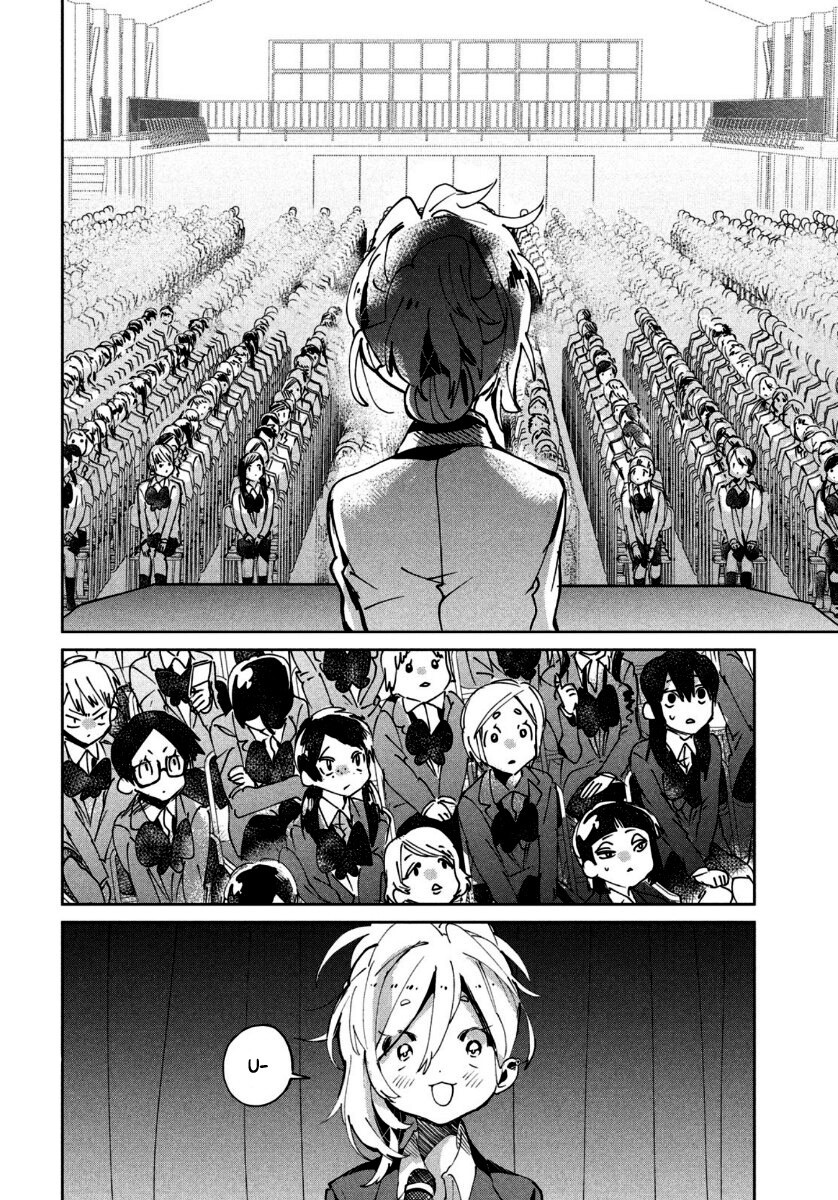 Tomodachi to Shite Daisuki Capítulo 1
