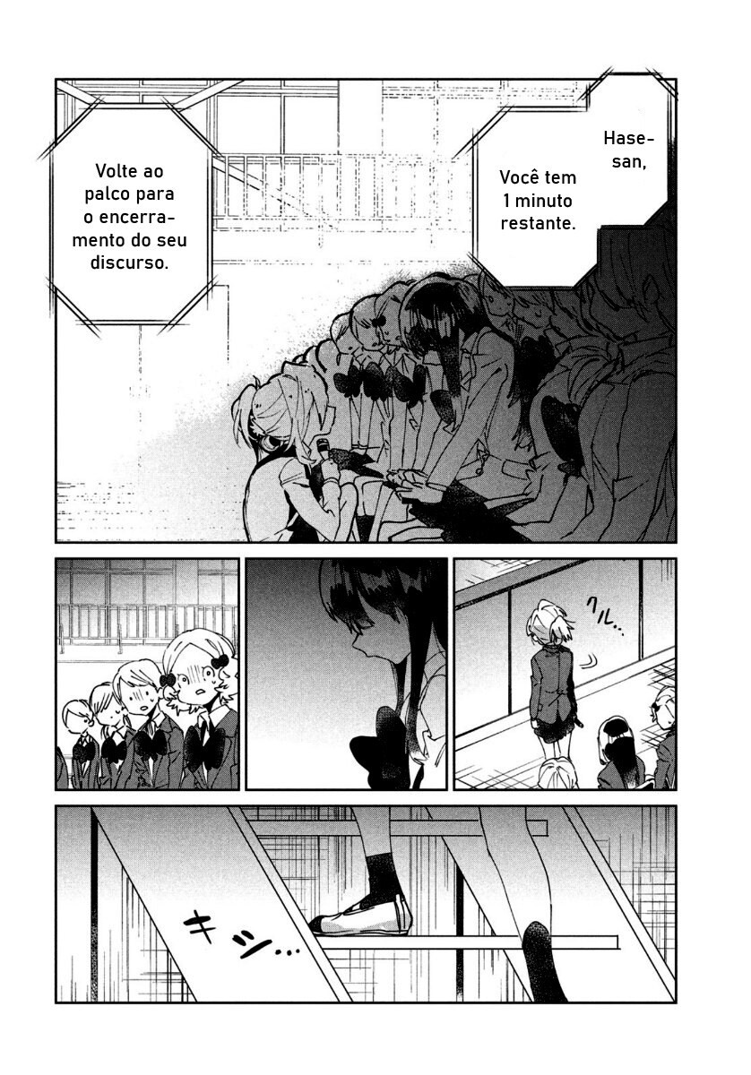 Tomodachi to Shite Daisuki Capítulo 1