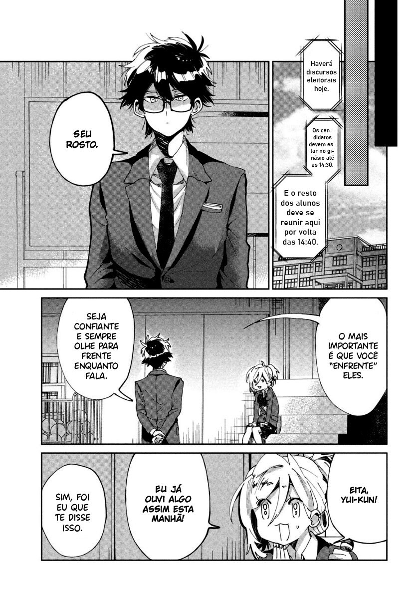 Tomodachi to Shite Daisuki Capítulo 1