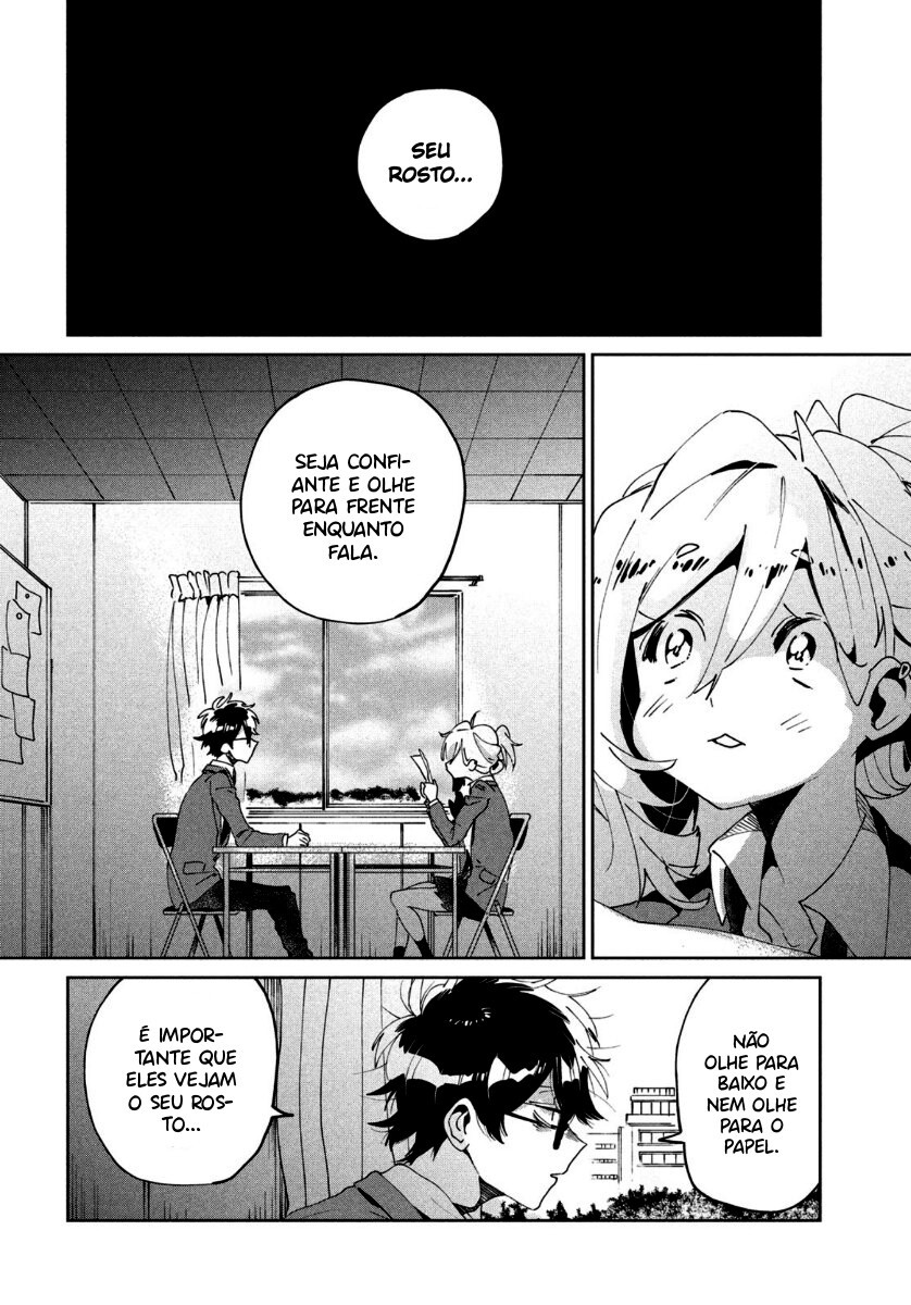 Tomodachi to Shite Daisuki Capítulo 1