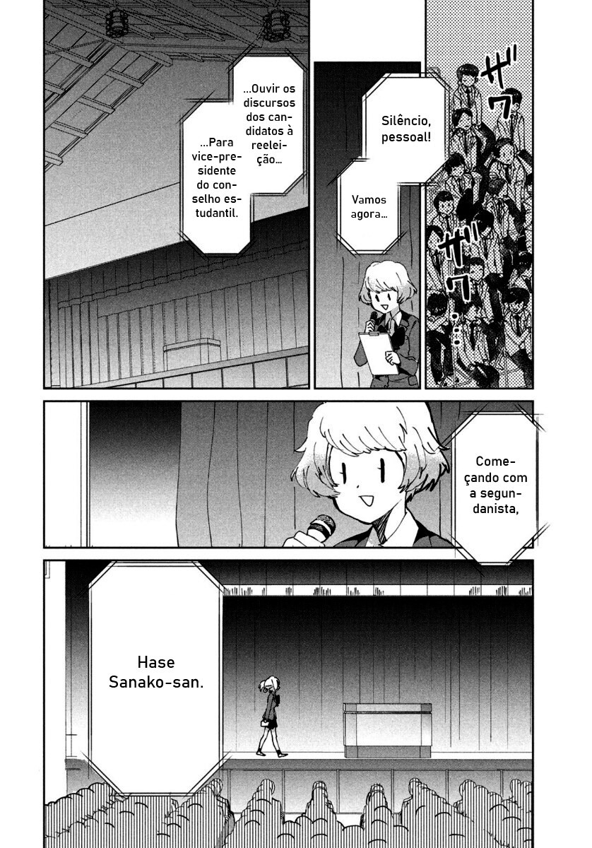 Tomodachi to Shite Daisuki Capítulo 1
