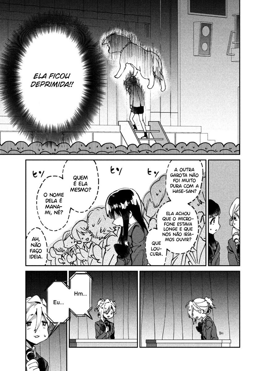 Tomodachi to Shite Daisuki Capítulo 1