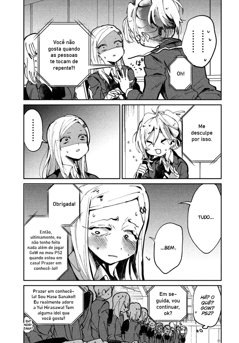 Tomodachi to Shite Daisuki Capítulo 1