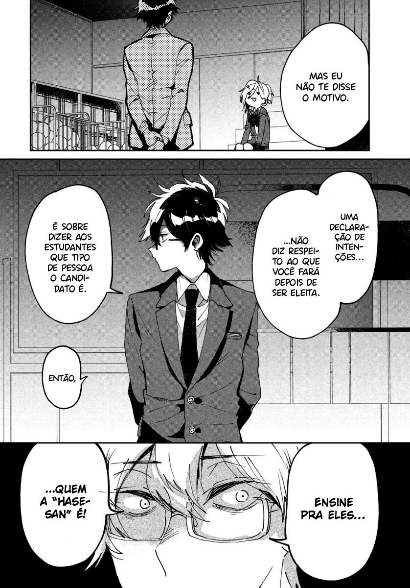 Tomodachi to Shite Daisuki Capítulo 1
