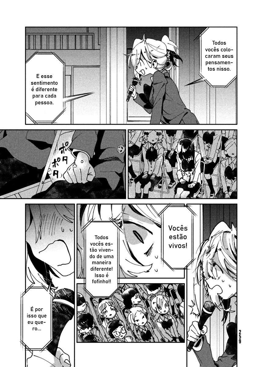 Tomodachi to Shite Daisuki Capítulo 1