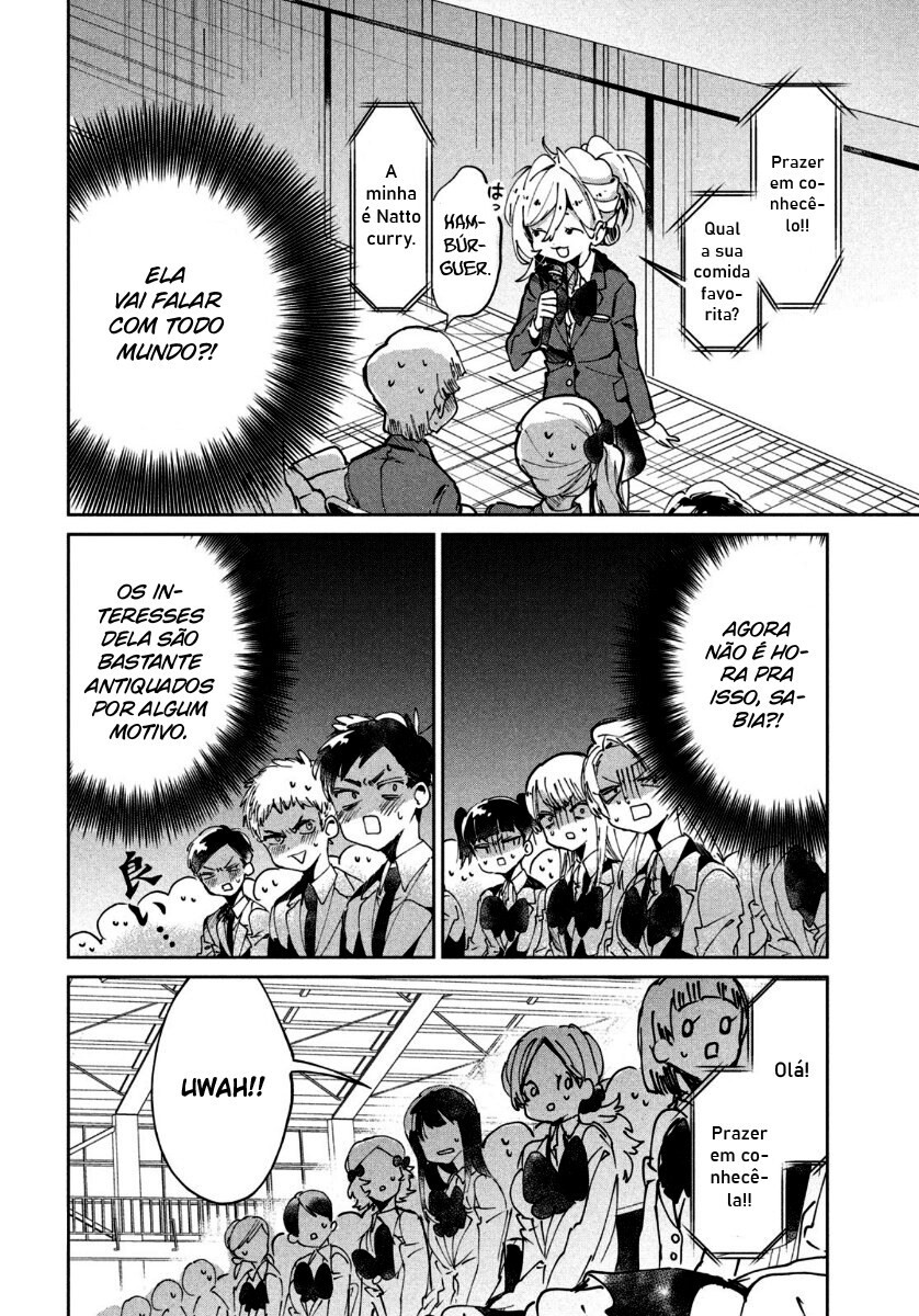 Tomodachi to Shite Daisuki Capítulo 1