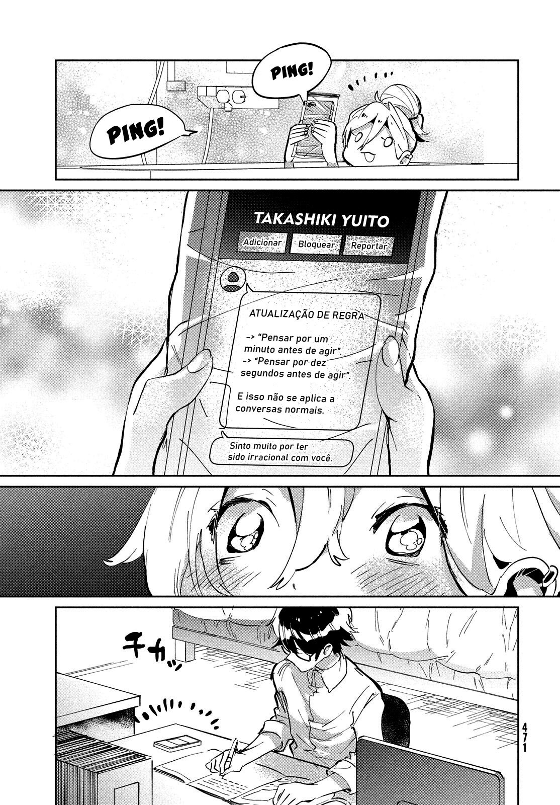 Tomodachi to Shite Daisuki Capítulo 1