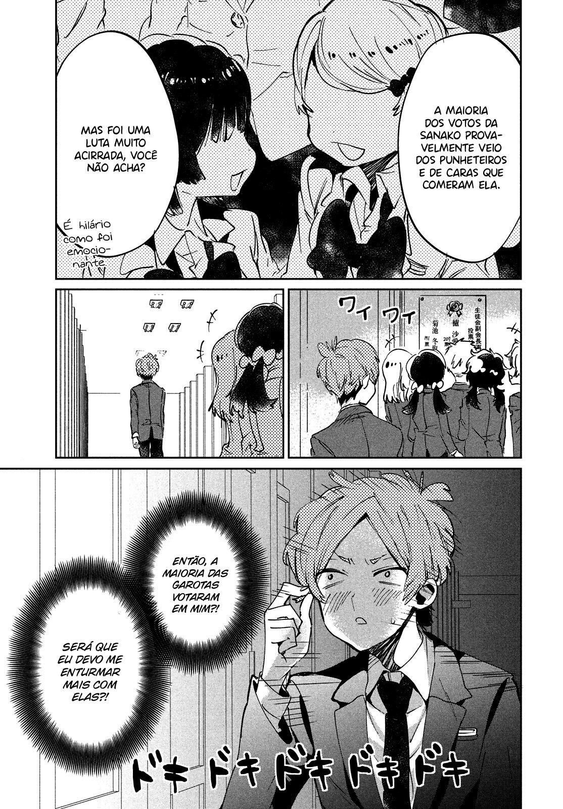 Tomodachi to Shite Daisuki Capítulo 1