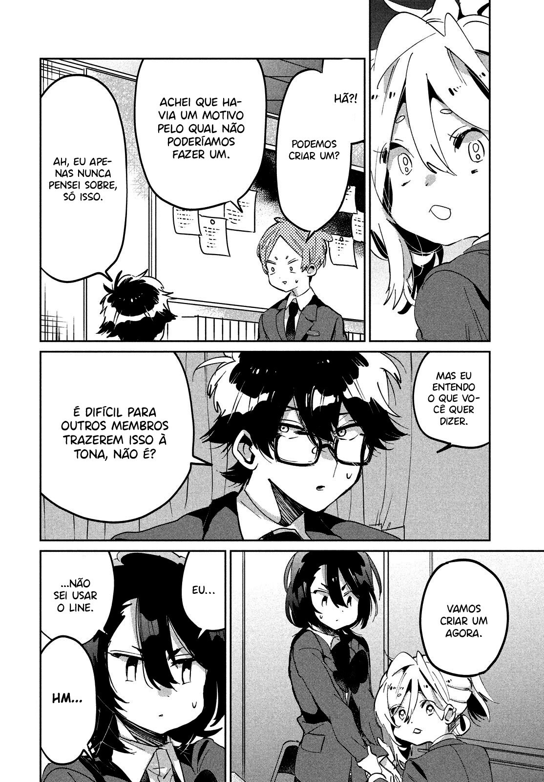 Tomodachi to Shite Daisuki Capítulo 1