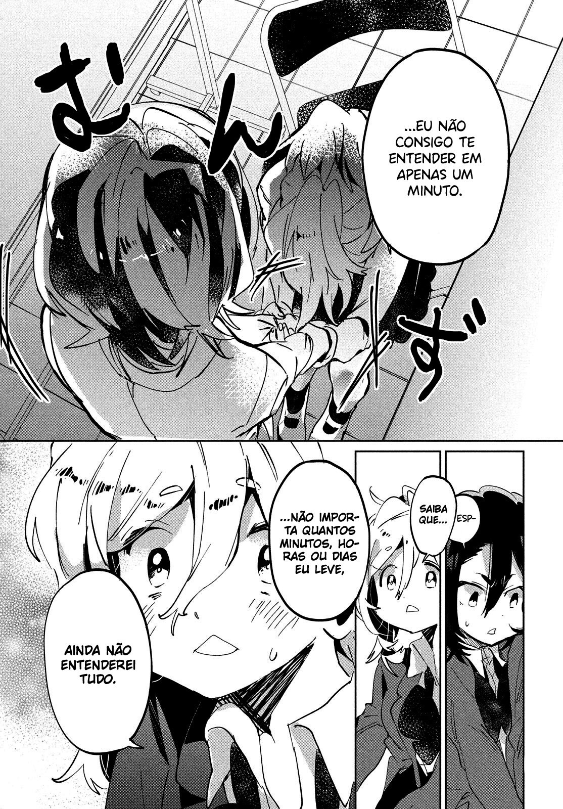 Tomodachi to Shite Daisuki Capítulo 1