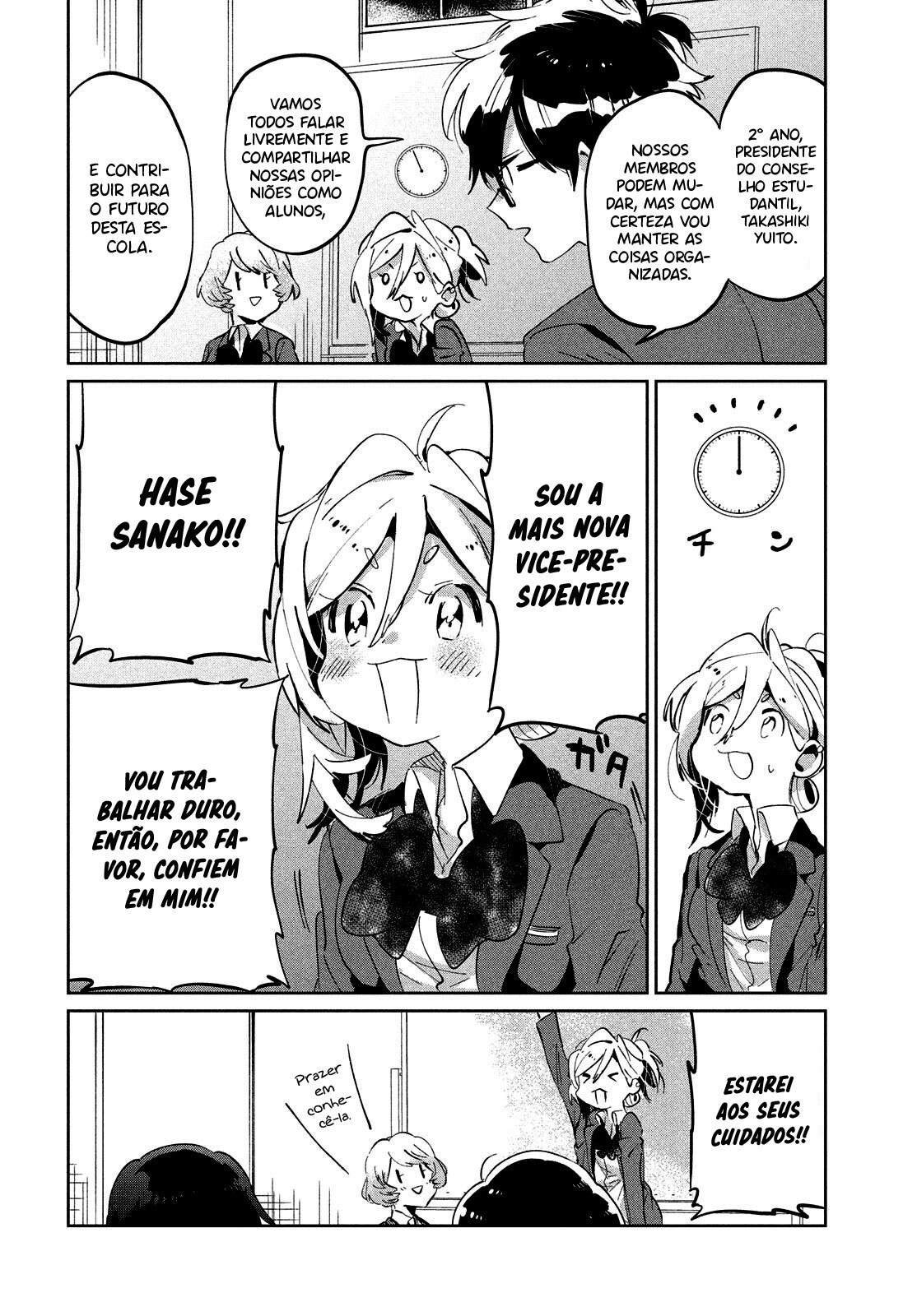 Tomodachi to Shite Daisuki Capítulo 1