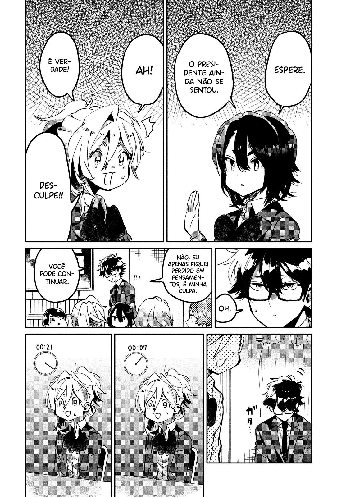 Tomodachi to Shite Daisuki Capítulo 1