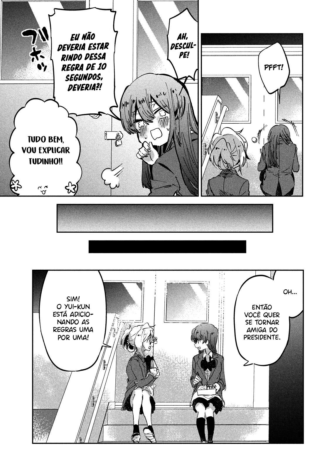 Tomodachi to Shite Daisuki Capítulo 1