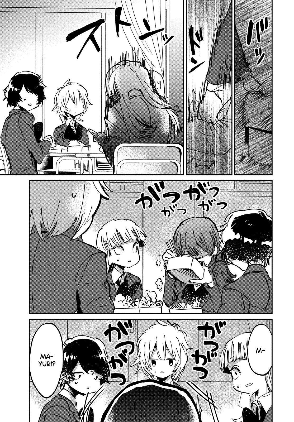 Tomodachi to Shite Daisuki Capítulo 1