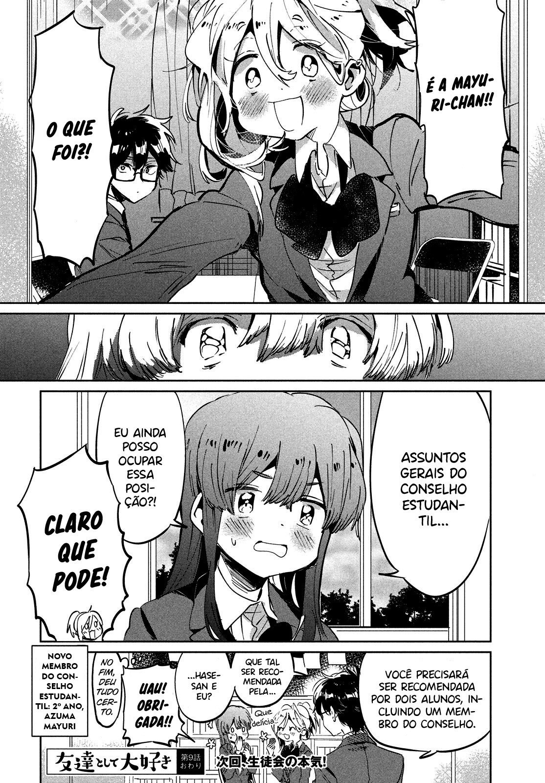 Tomodachi to Shite Daisuki Capítulo 1