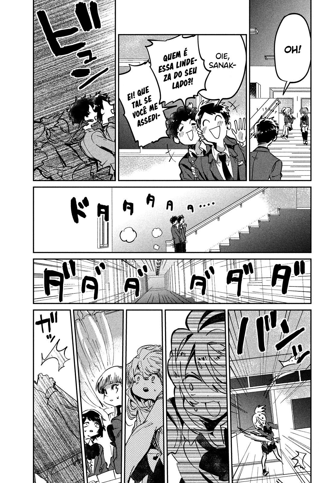 Tomodachi to Shite Daisuki Capítulo 1