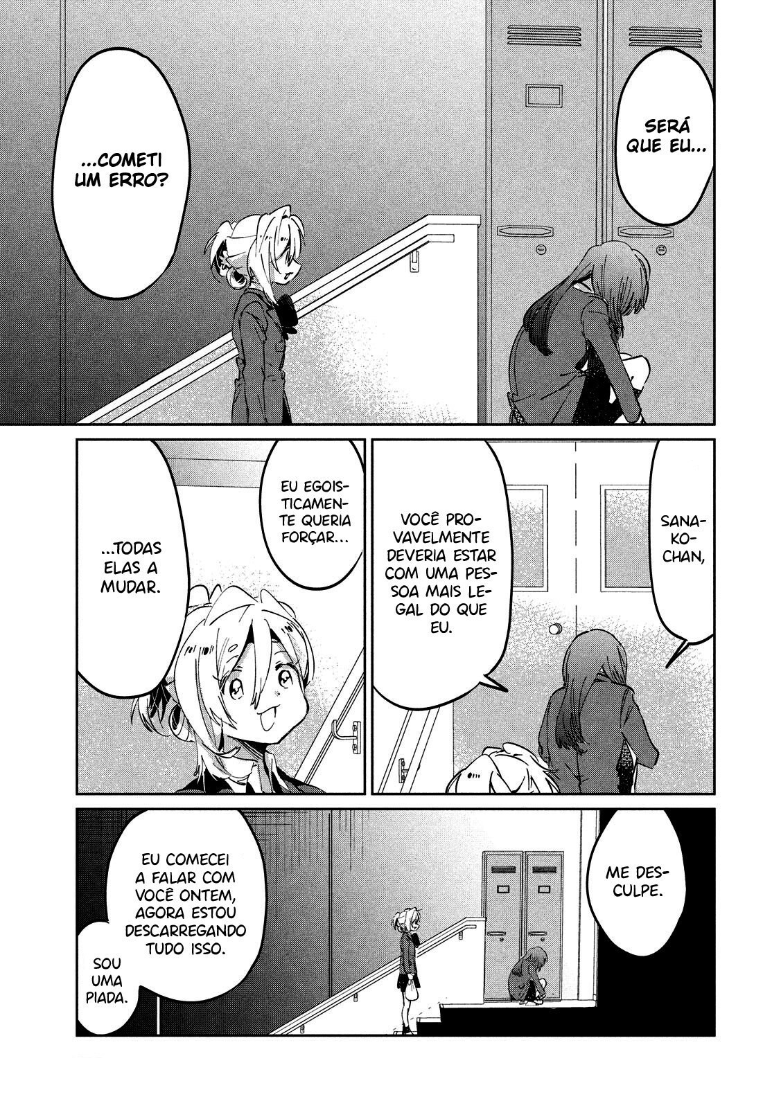Tomodachi to Shite Daisuki Capítulo 1