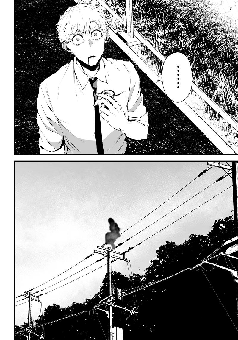 Tsurenai Hodo Aokute Azatoi Kurai ni Akai Capítulo 1