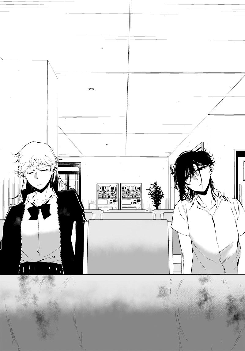 Tsurenai Hodo Aokute Azatoi Kurai ni Akai Capítulo 1