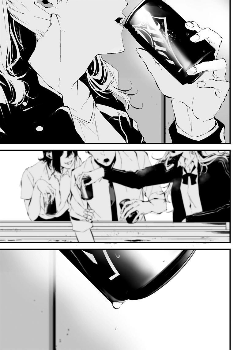 Tsurenai Hodo Aokute Azatoi Kurai ni Akai Capítulo 1