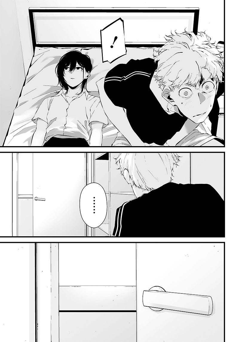 Tsurenai Hodo Aokute Azatoi Kurai ni Akai Capítulo 1