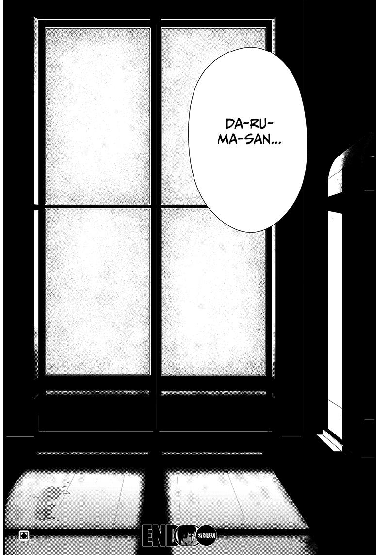 Tsurenai Hodo Aokute Azatoi Kurai ni Akai Capítulo 1