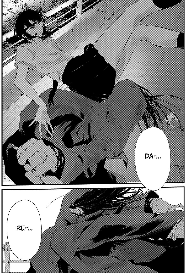 Tsurenai Hodo Aokute Azatoi Kurai ni Akai Capítulo 1