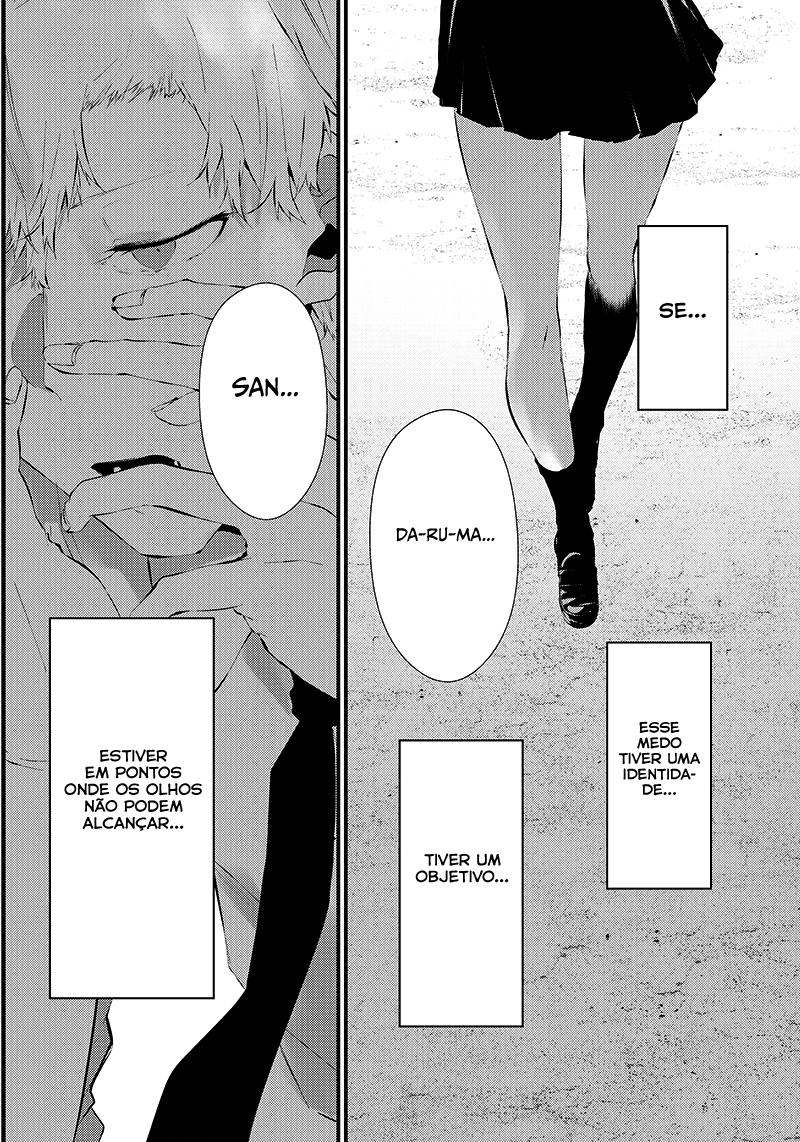 Tsurenai Hodo Aokute Azatoi Kurai ni Akai Capítulo 1